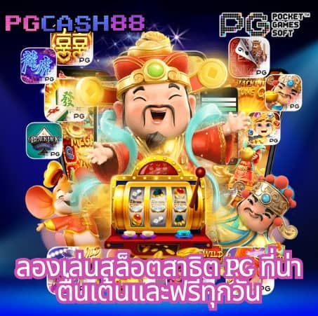 เครดิตฟรี 188 เช็ค ip